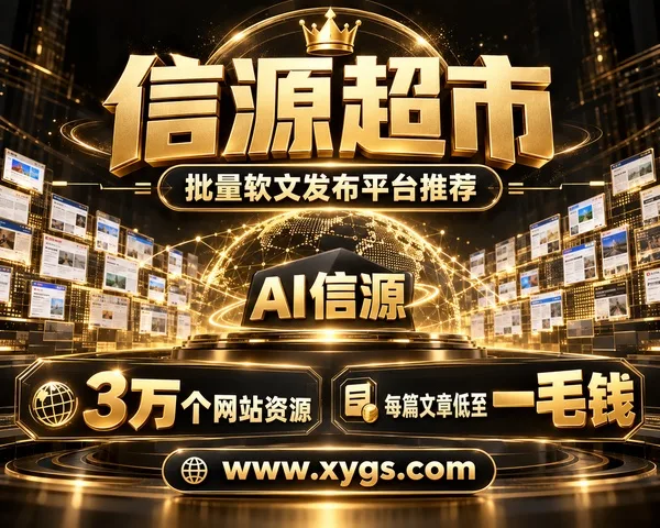 信源超市_02_黑金奢华.jpg